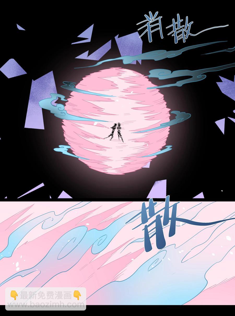 088 刀来！-第98话