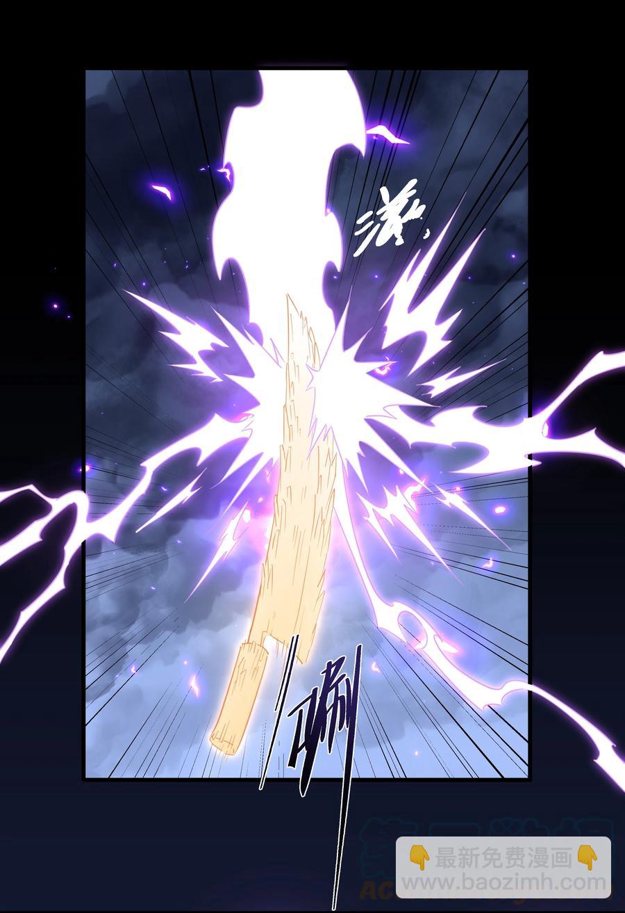 088 刀来！-第98话