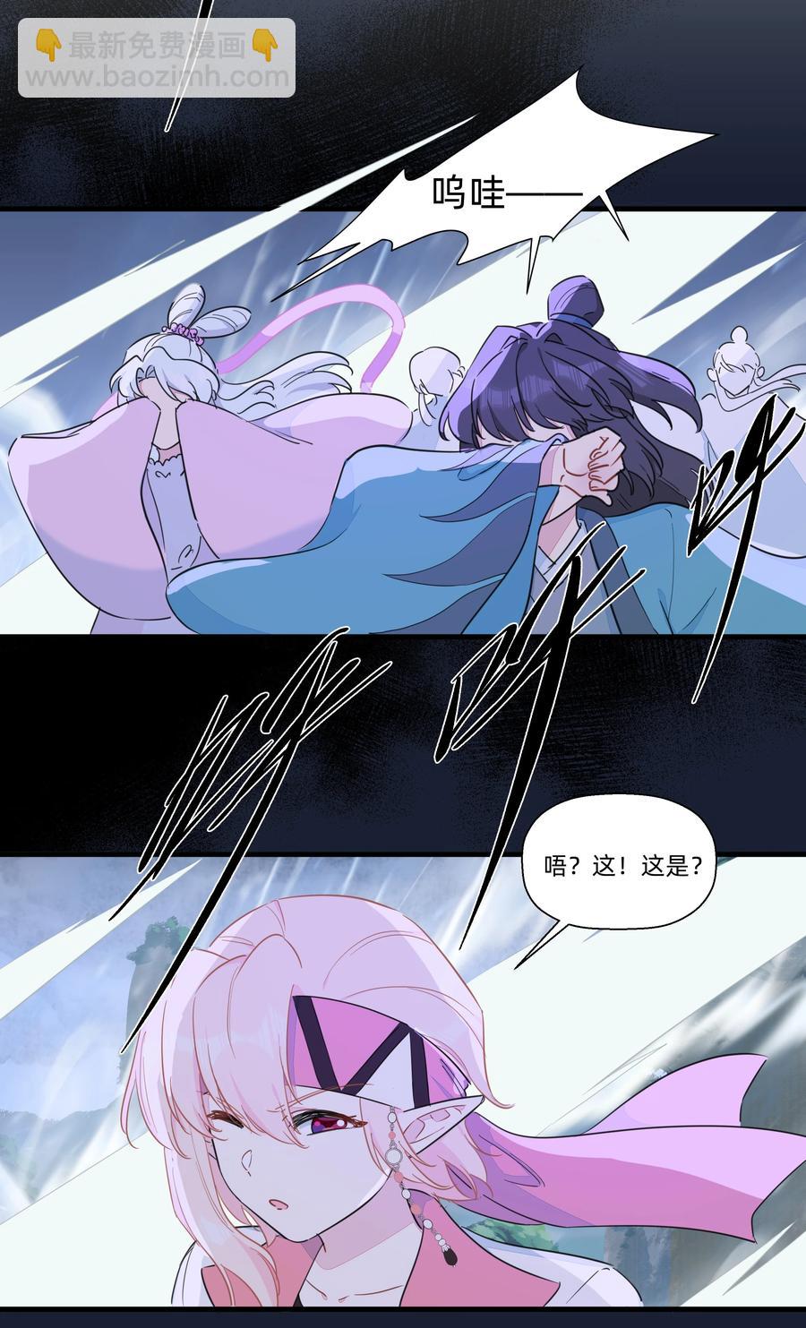 088 刀来！-第98话