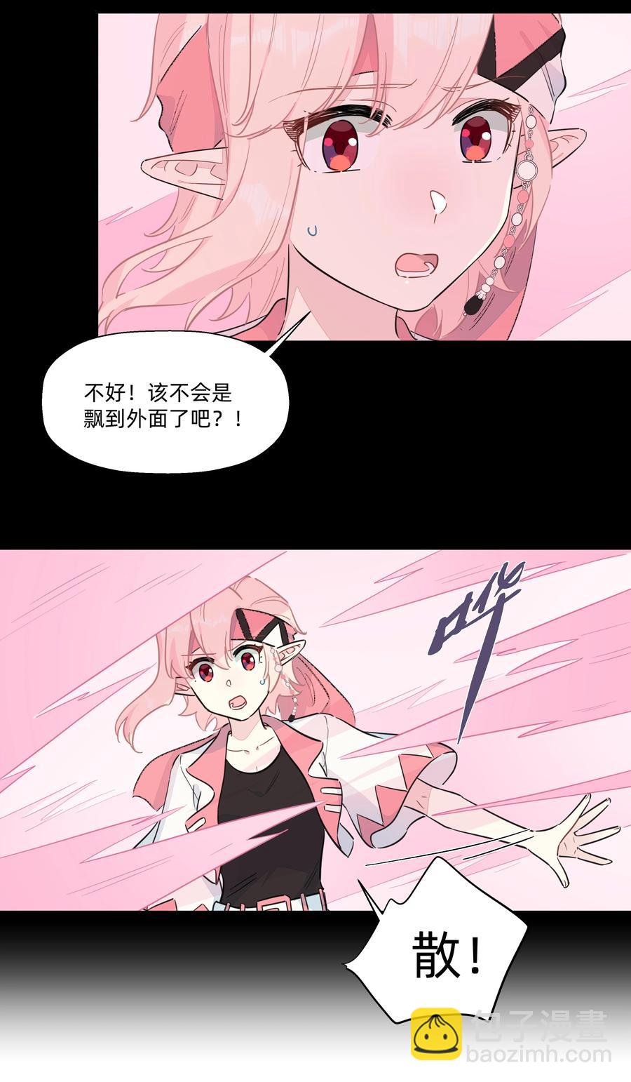 088 刀来！-第98话