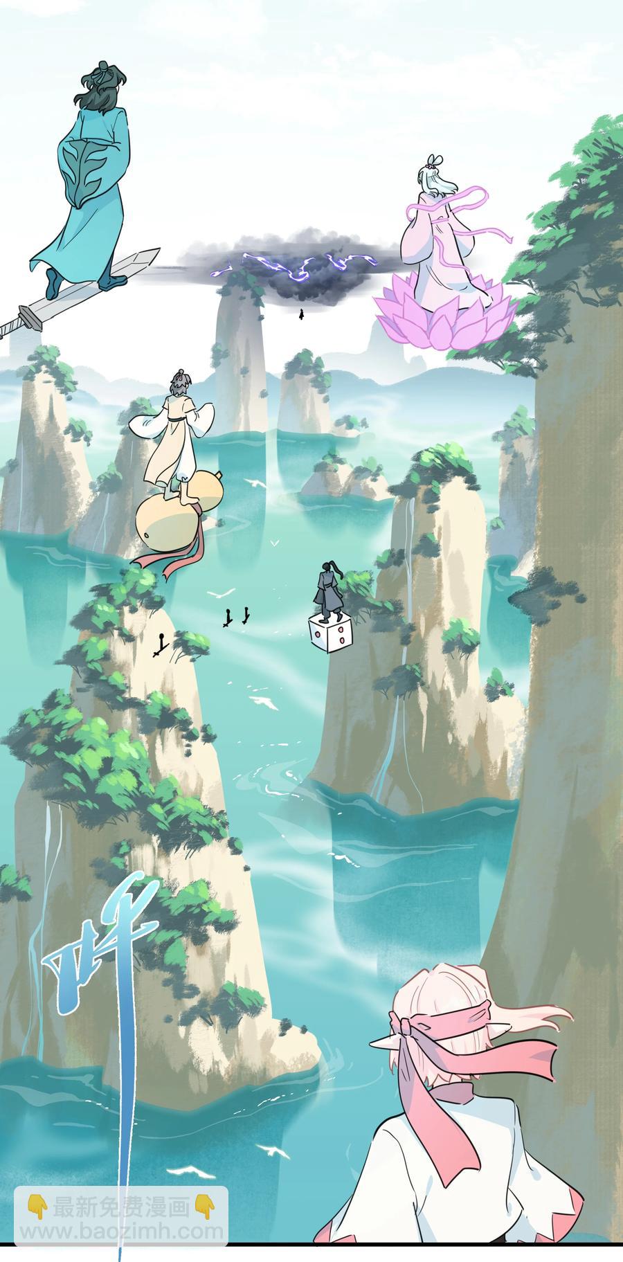 088 刀来！-第98话