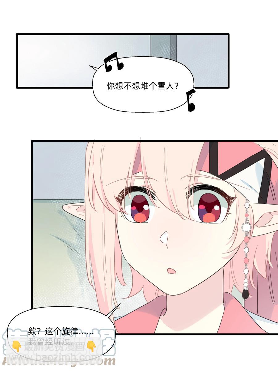 090 你要与谁共度一生？(1/2)-第100话