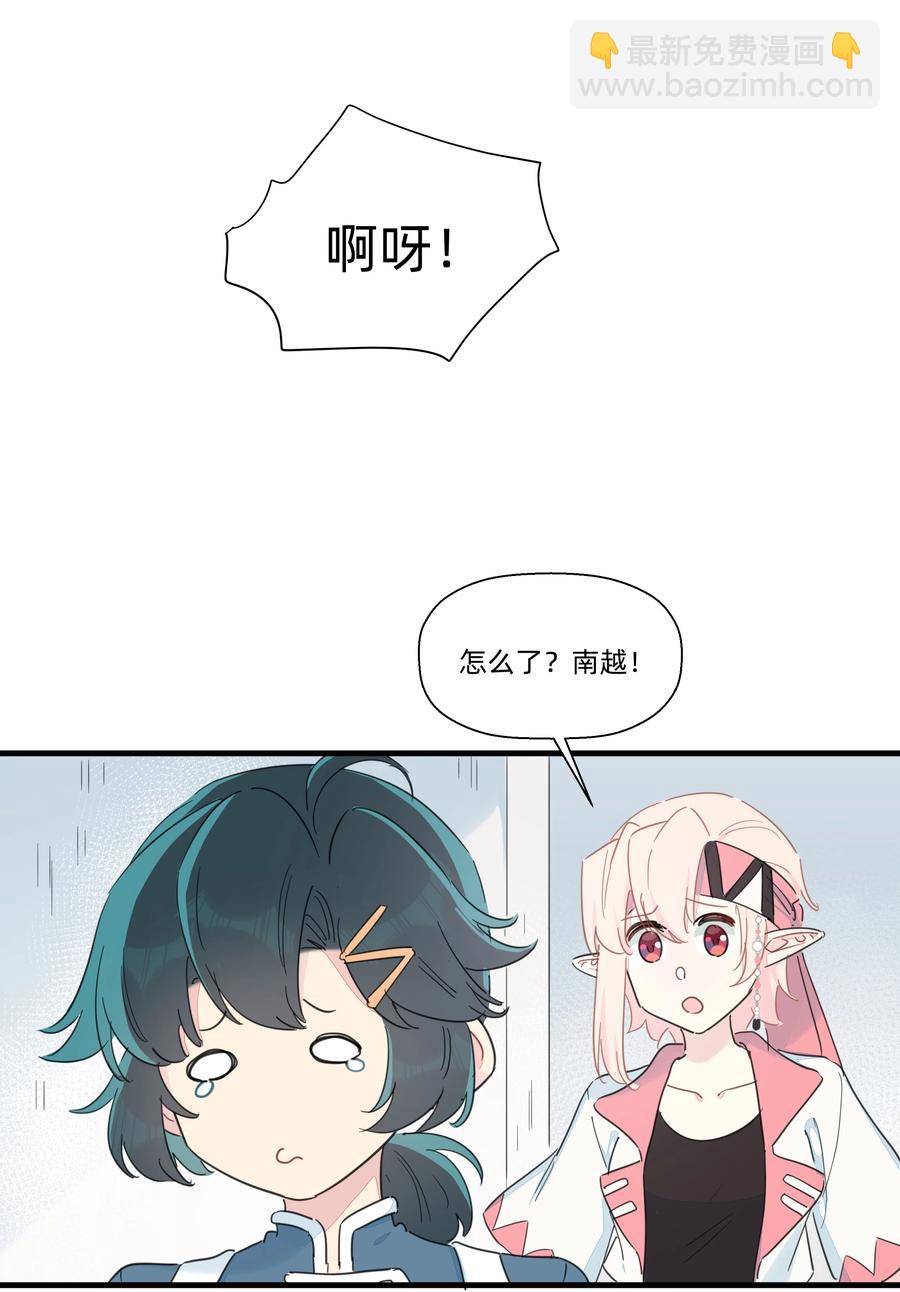 090 你要与谁共度一生？(1/2)-第100话