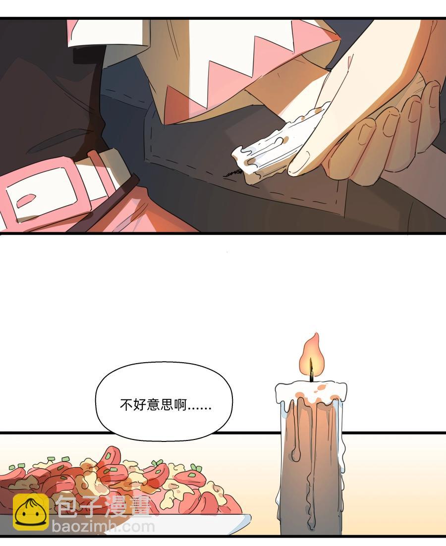 090 你要与谁共度一生？(1/2)-第100话