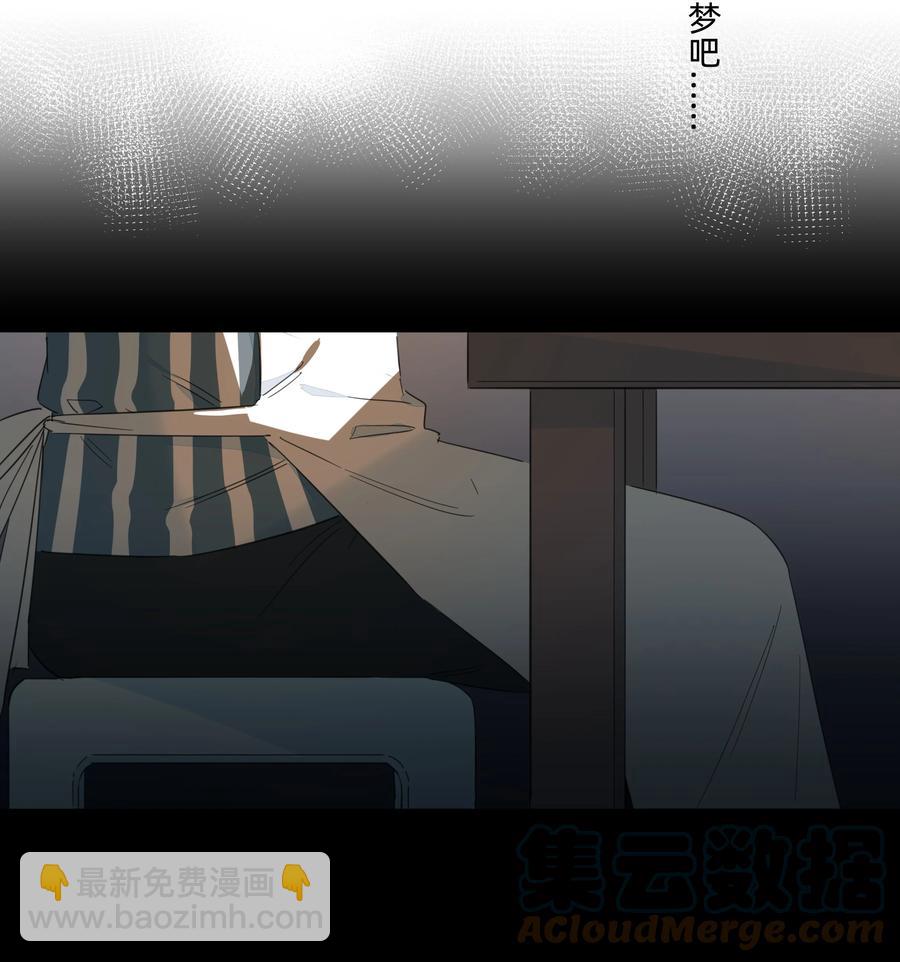 090 你要与谁共度一生？(1/2)-第100话