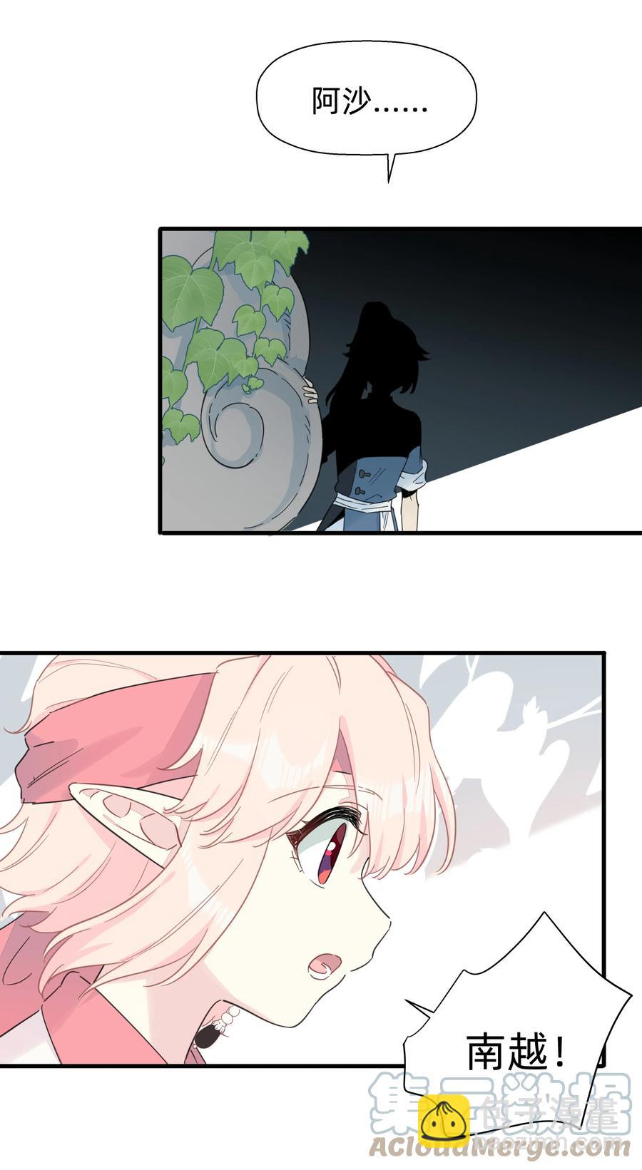 092 谢谢你~来遇见我~-第102话