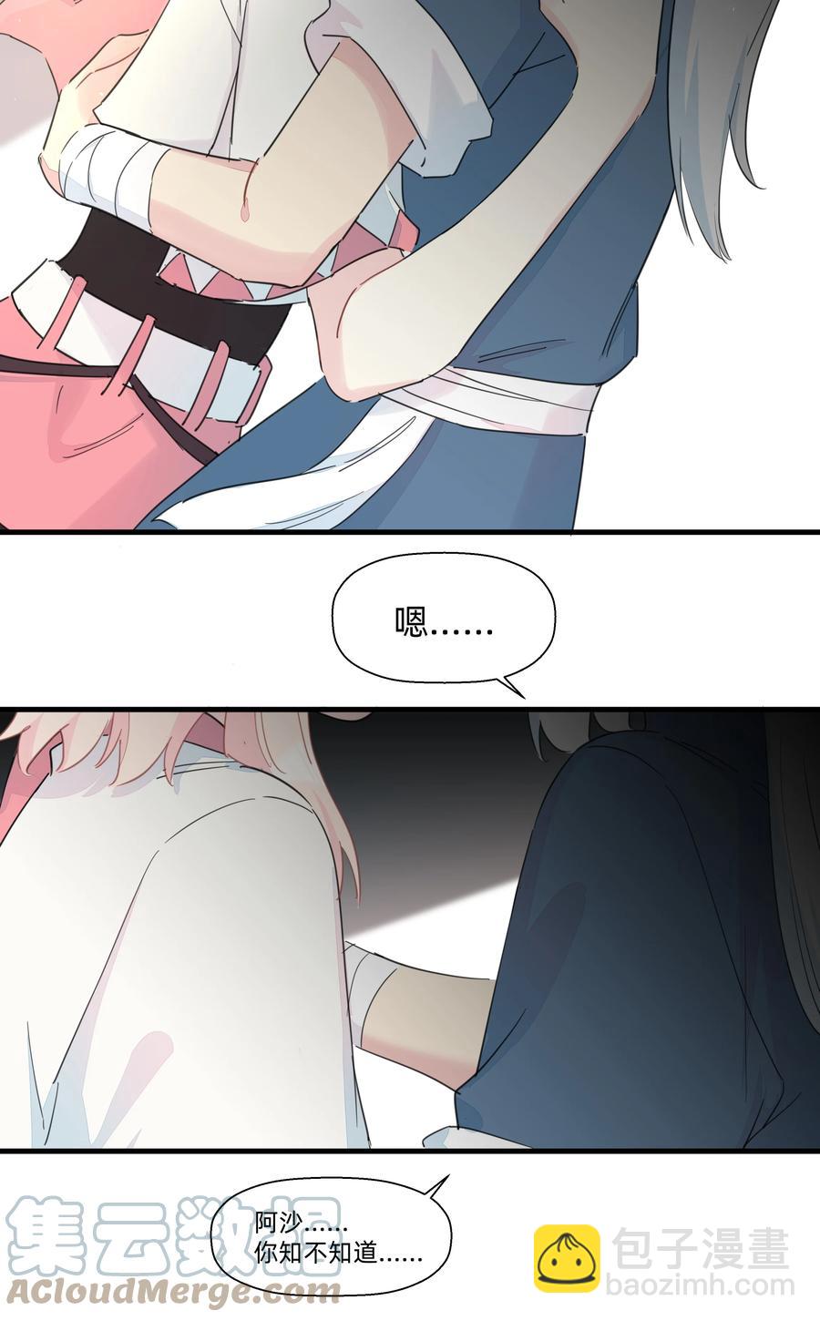 092 谢谢你~来遇见我~-第102话