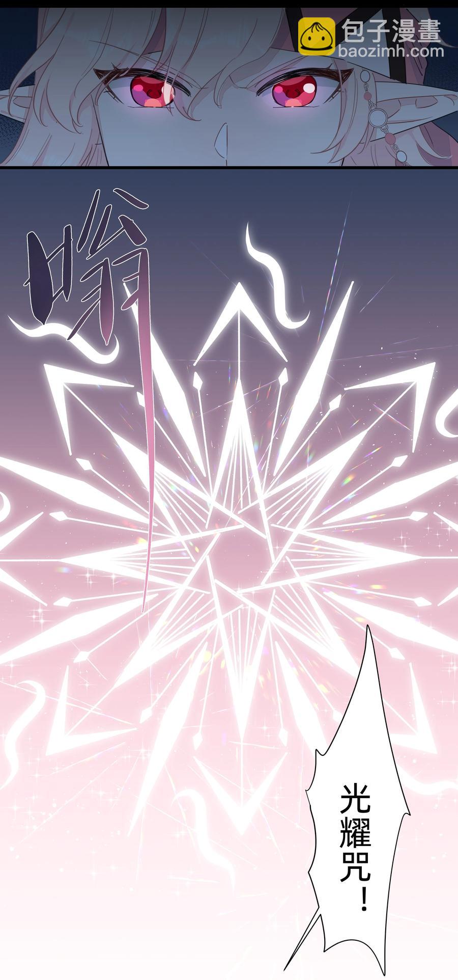 092 谢谢你~来遇见我~-第102话