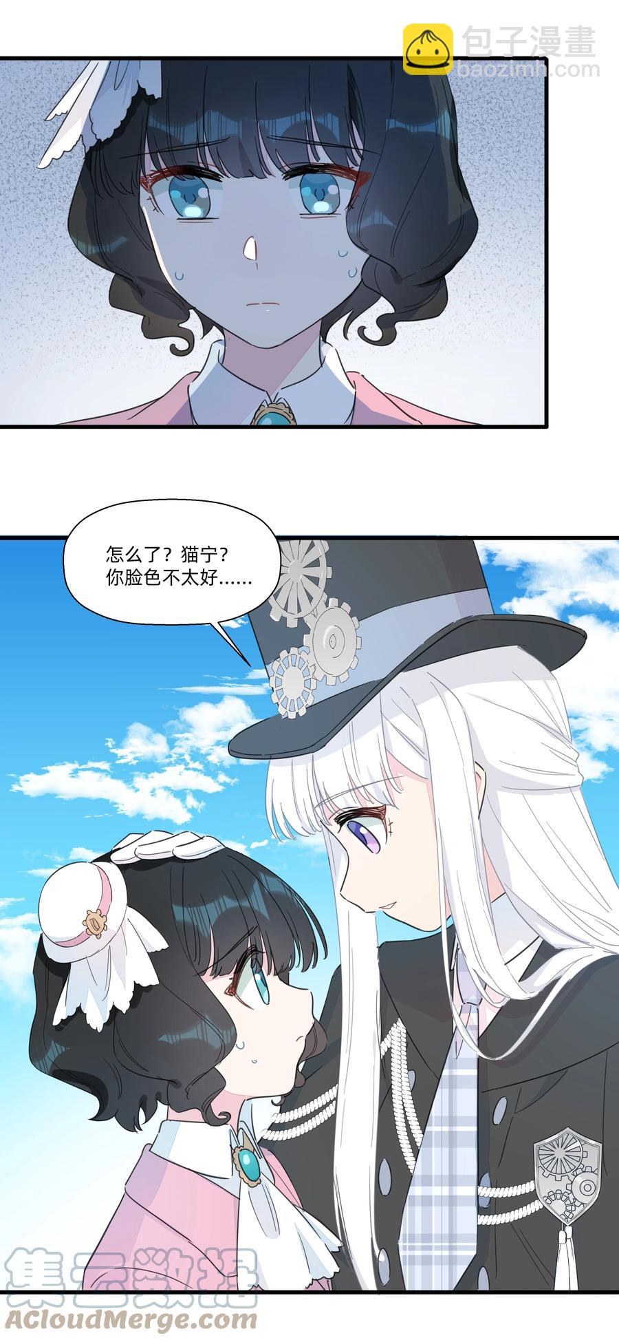 094 猜疑-第104话