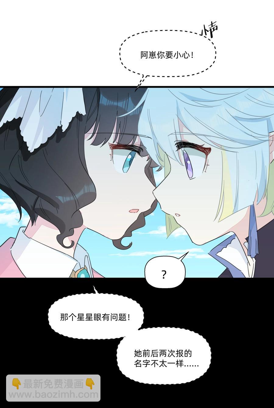 094 猜疑-第104话