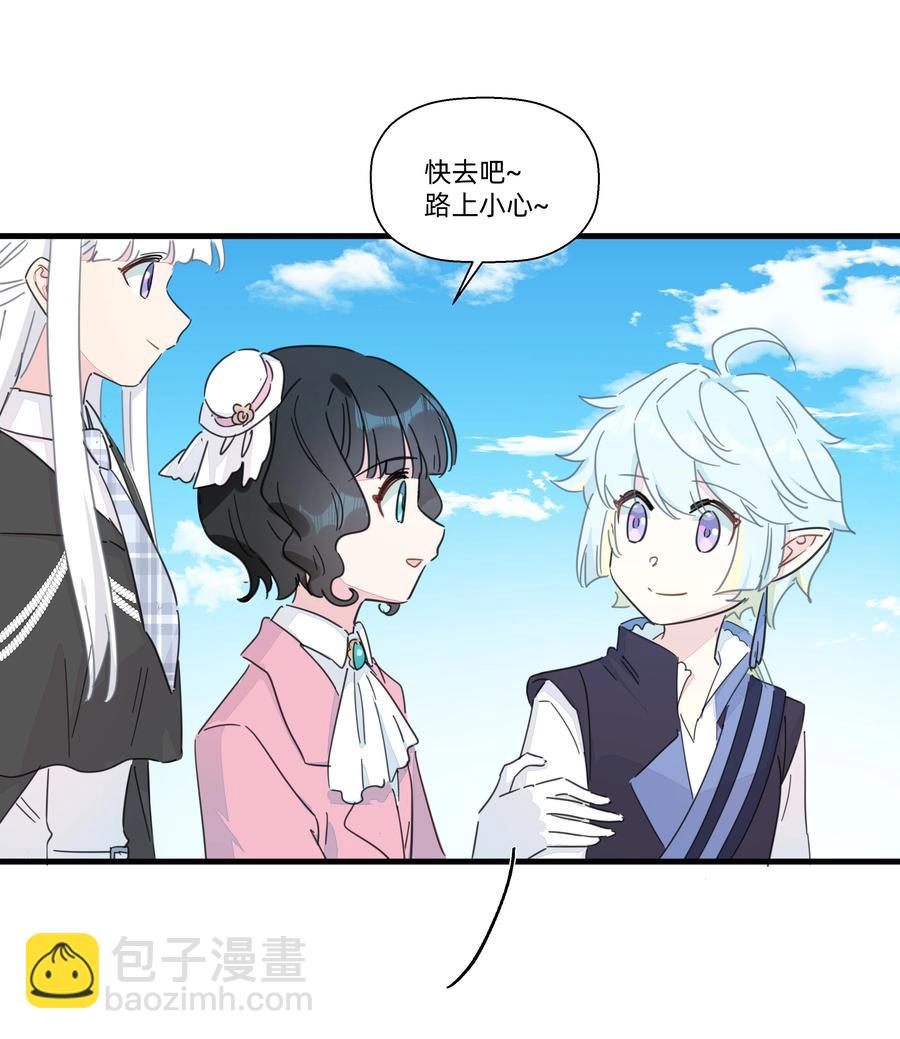 094 猜疑-第104话