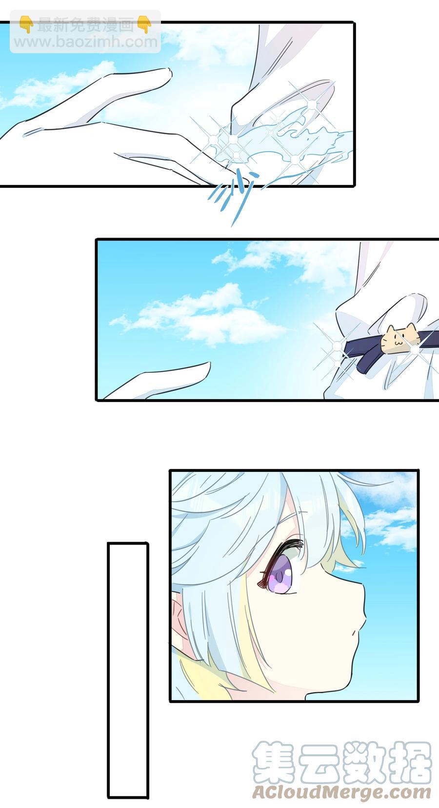 094 猜疑-第104话