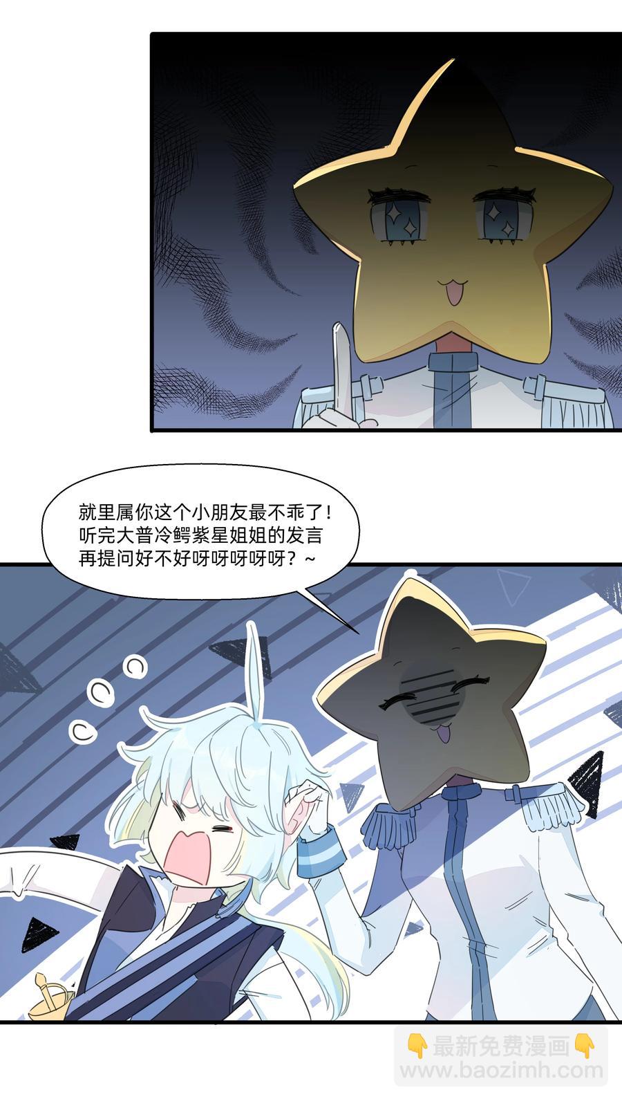 094 猜疑-第104话