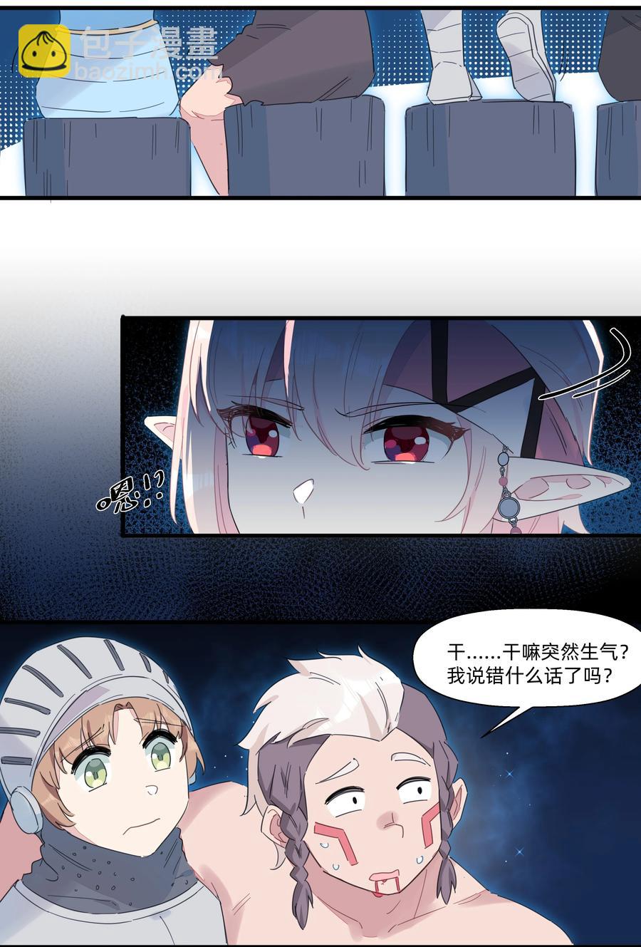 096 战场大排档-第106话