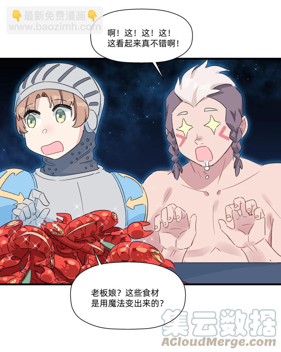 096 战场大排档-第106话