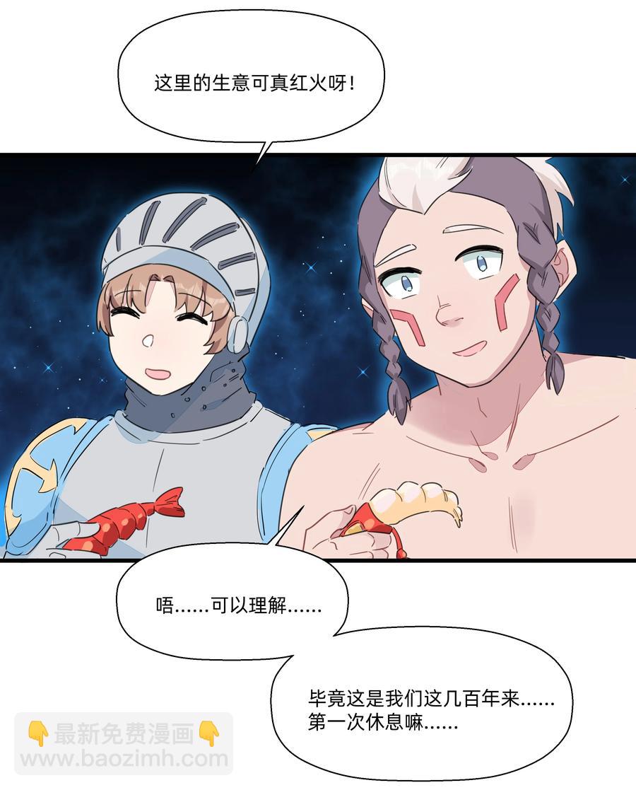 096 战场大排档-第106话