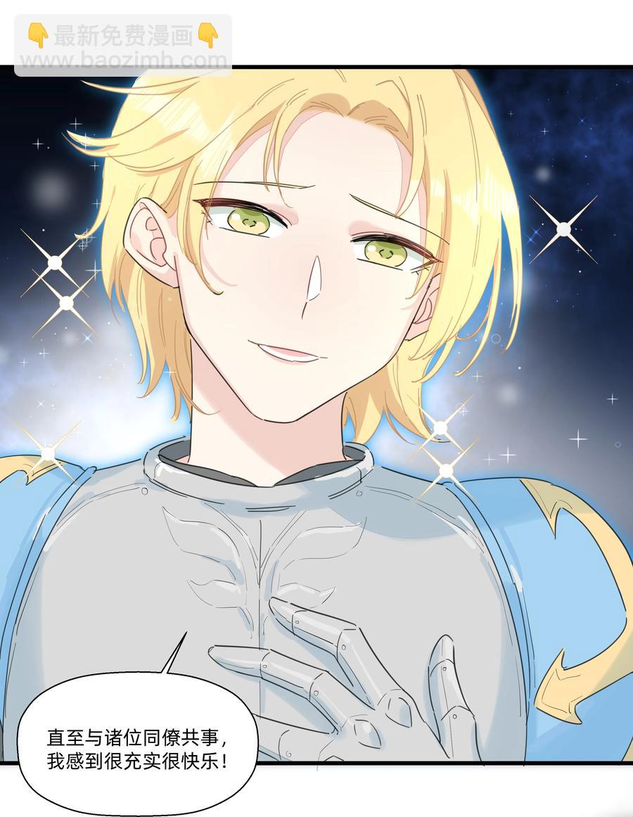 096 战场大排档-第106话