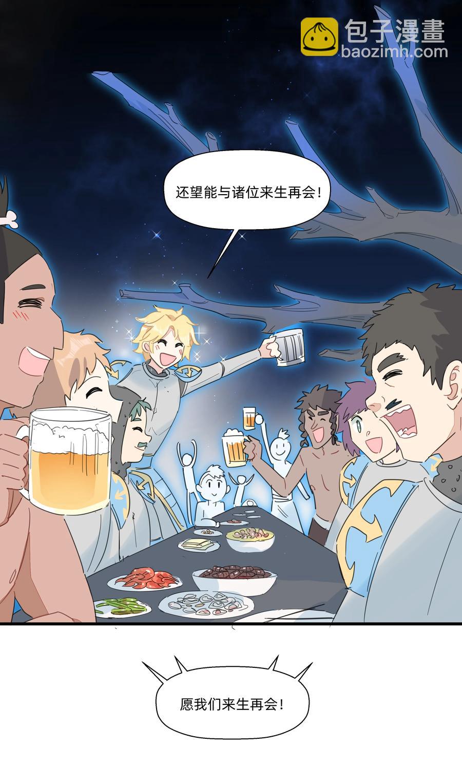 096 战场大排档-第106话