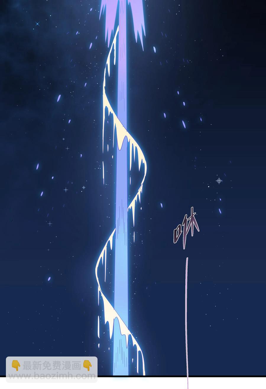 096 战场大排档-第106话