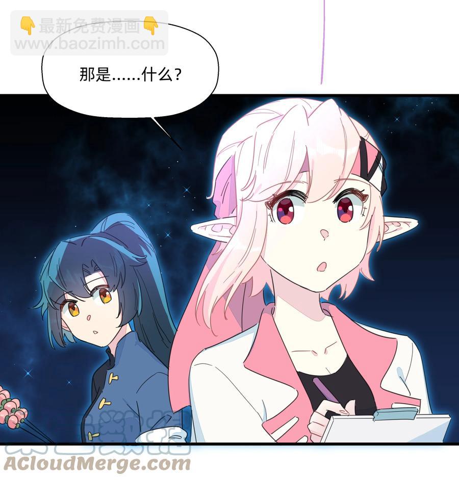 096 战场大排档-第106话