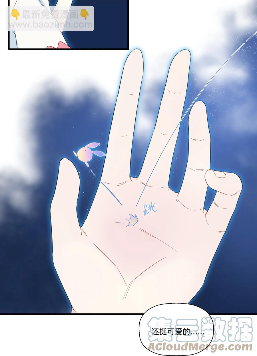 096 战场大排档-第106话