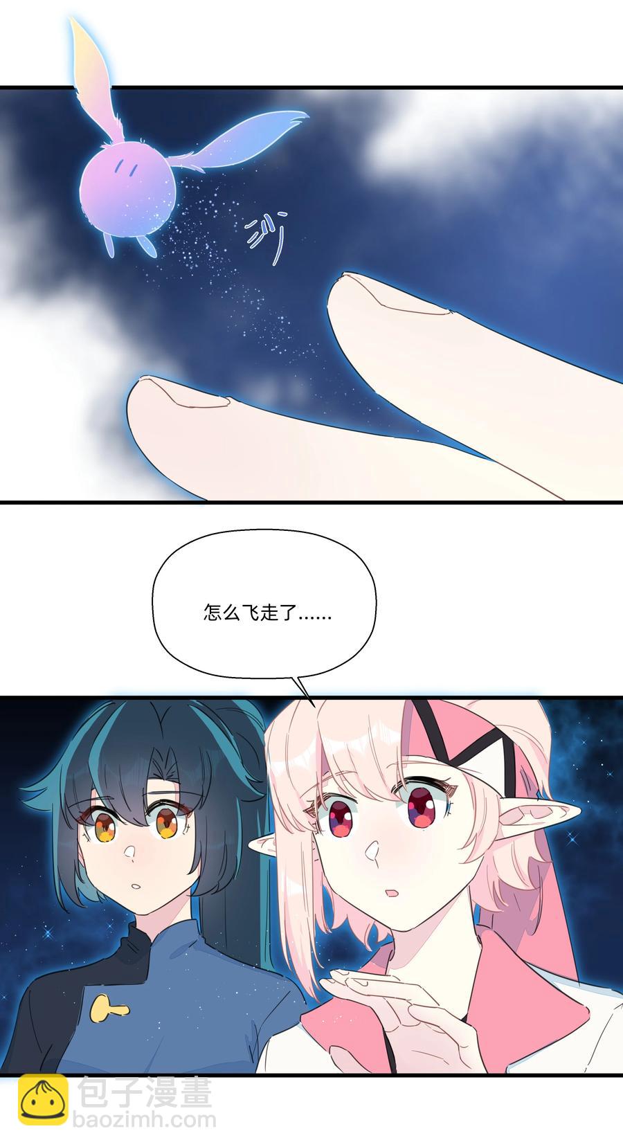 096 战场大排档-第106话