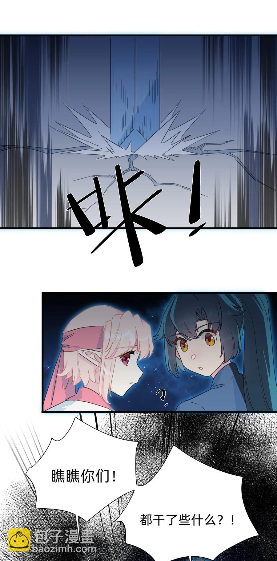 096 战场大排档-第106话