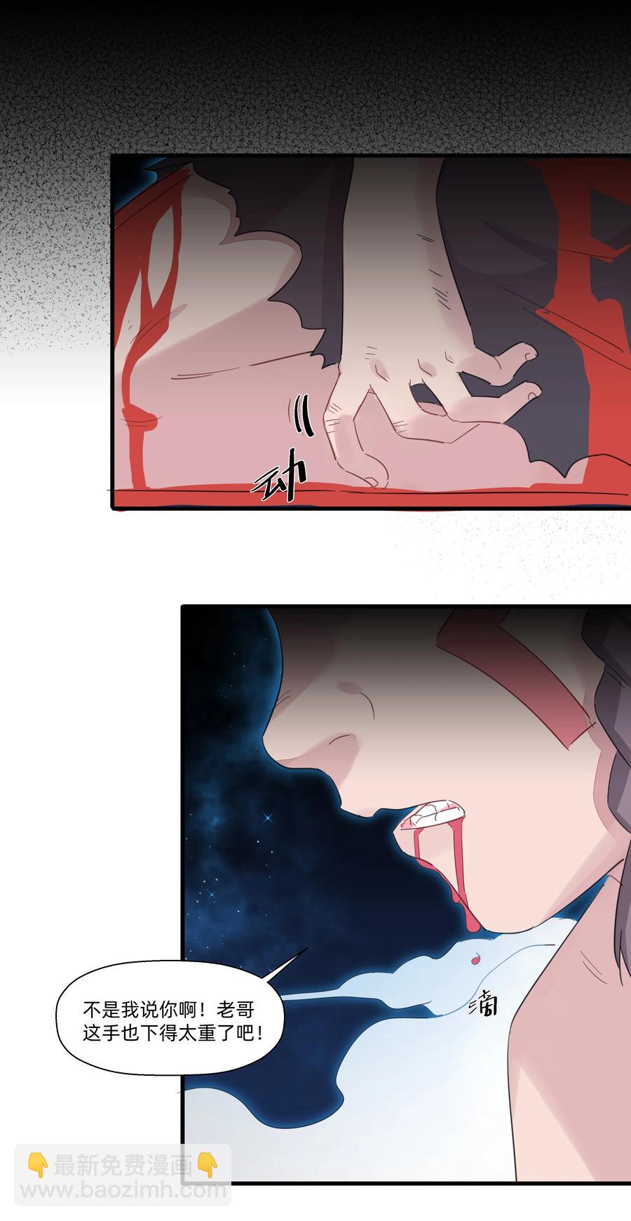 096 战场大排档-第106话