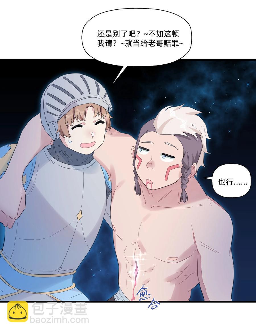 096 战场大排档-第106话