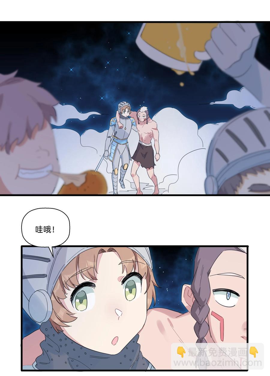 096 战场大排档-第106话