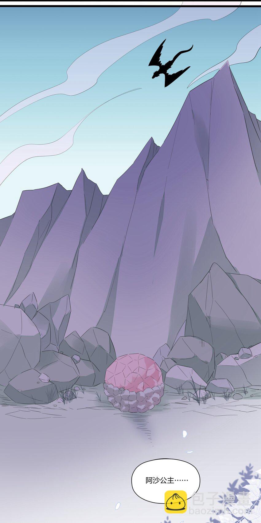 010 南越，你真好~(1/2)-第12话