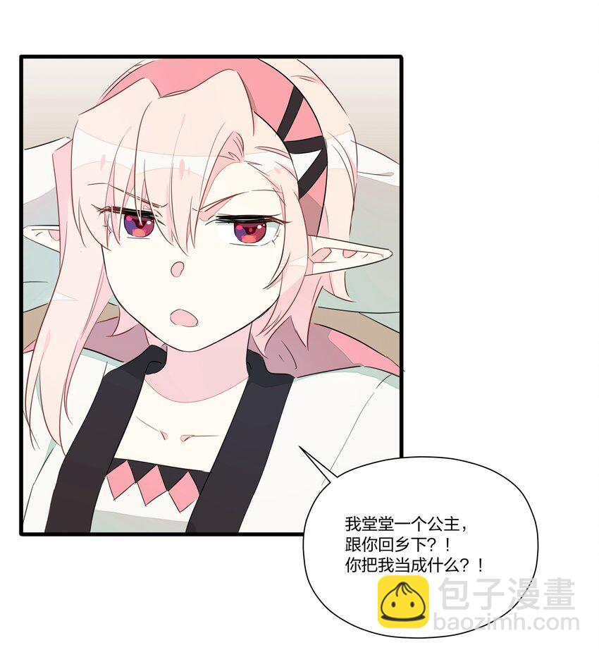 010 南越，你真好~(1/2)-第12话