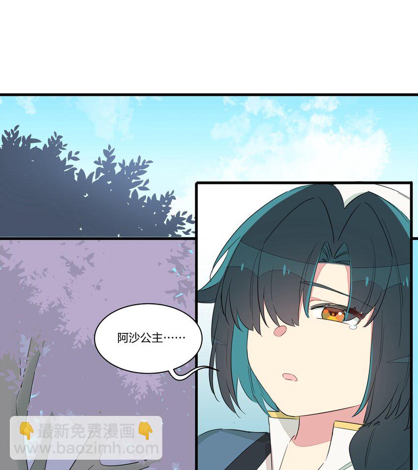 010 南越，你真好~(1/2)-第12话