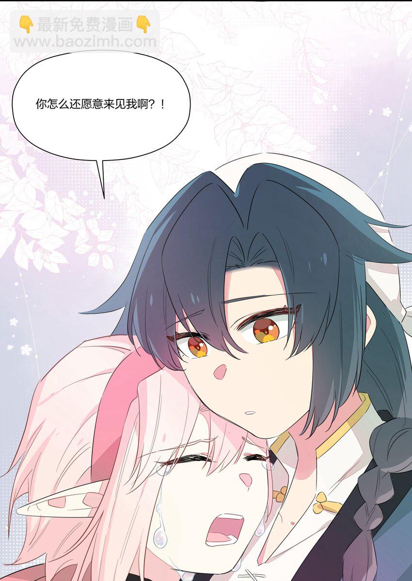 010 南越，你真好~(1/2)-第12话