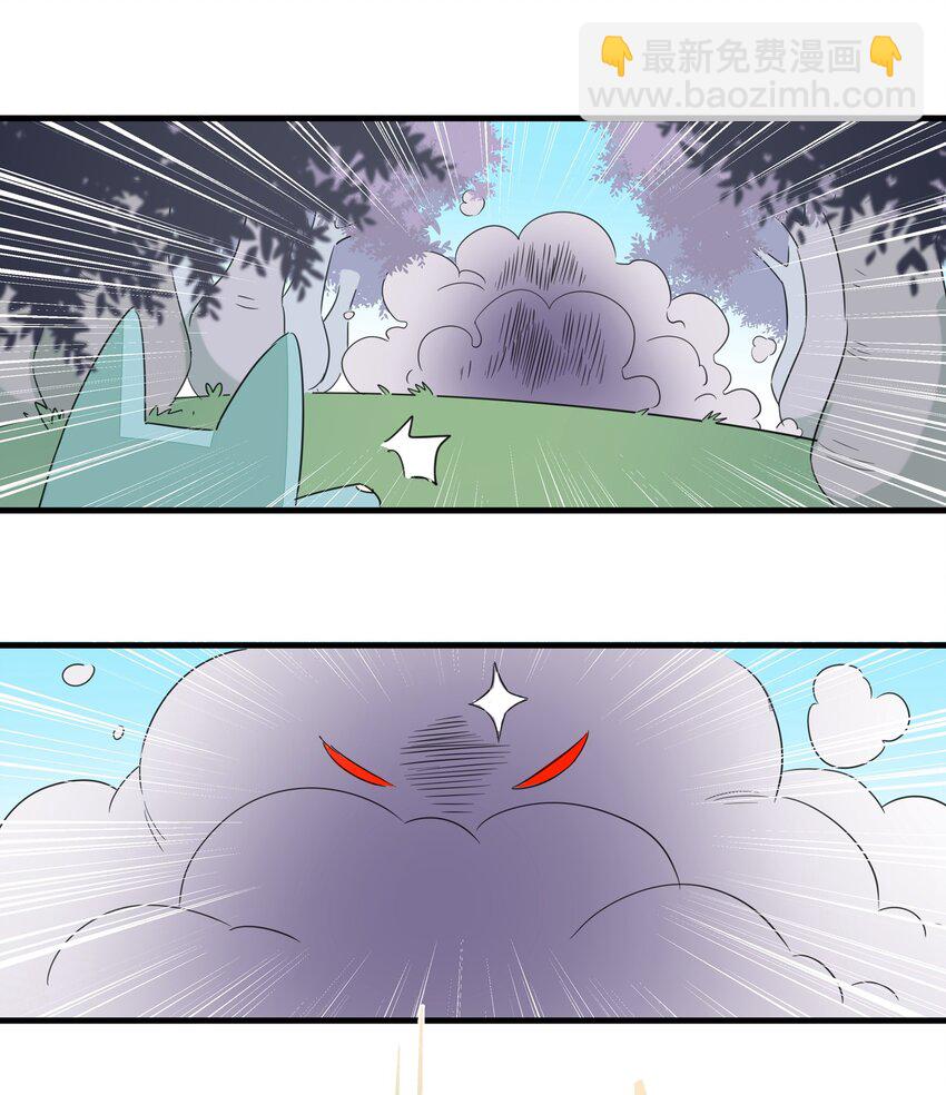 010 南越，你真好~(1/2)-第12话