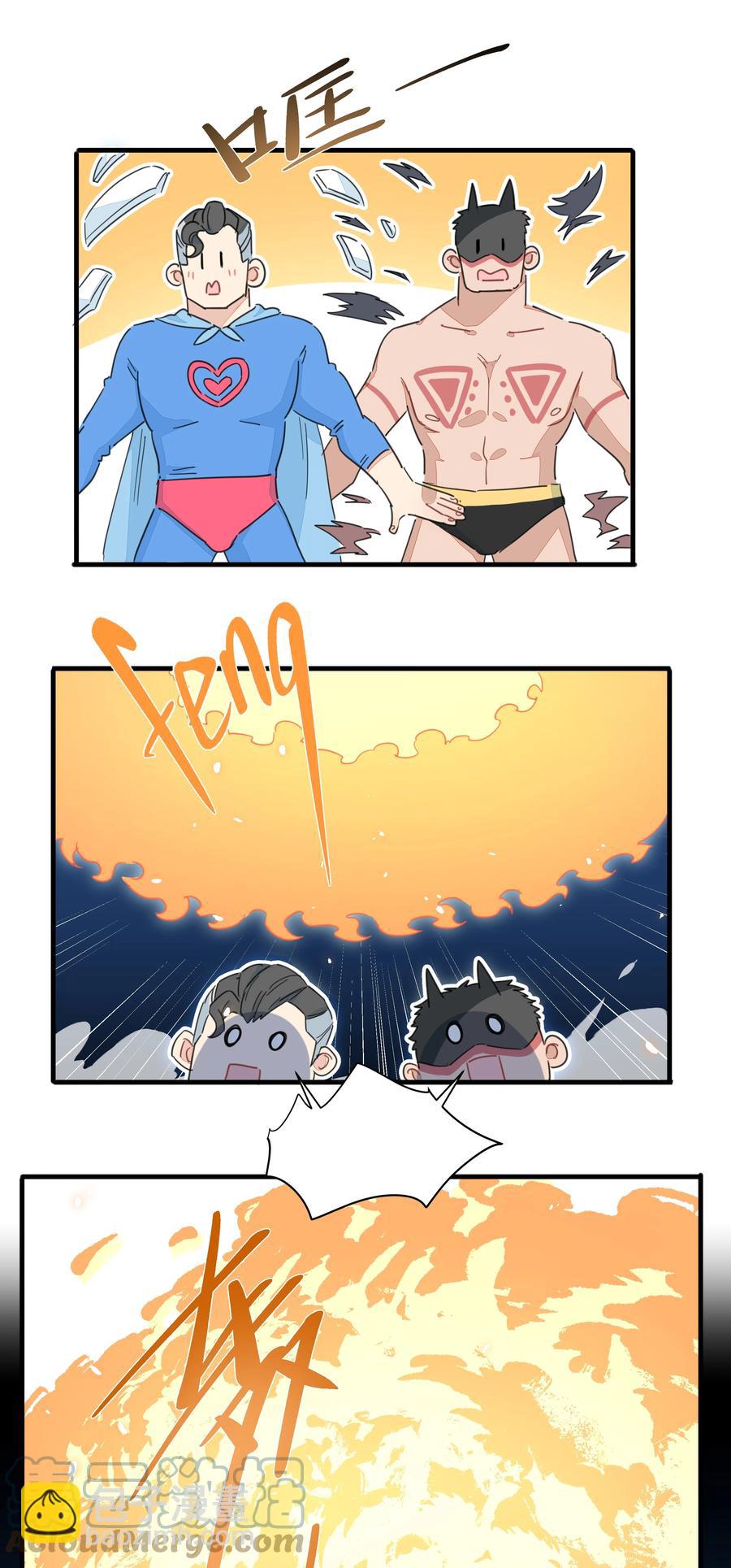 098 老婆面前怎么能说不行!-第108话