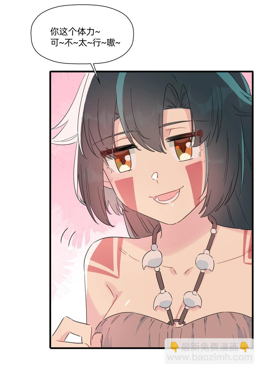 098 老婆面前怎么能说不行!-第108话