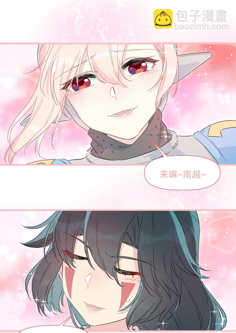 098 老婆面前怎么能说不行!-第108话