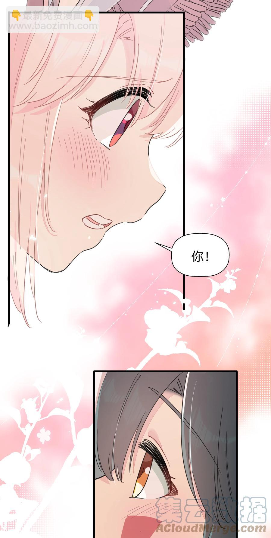 098 老婆面前怎么能说不行!-第108话