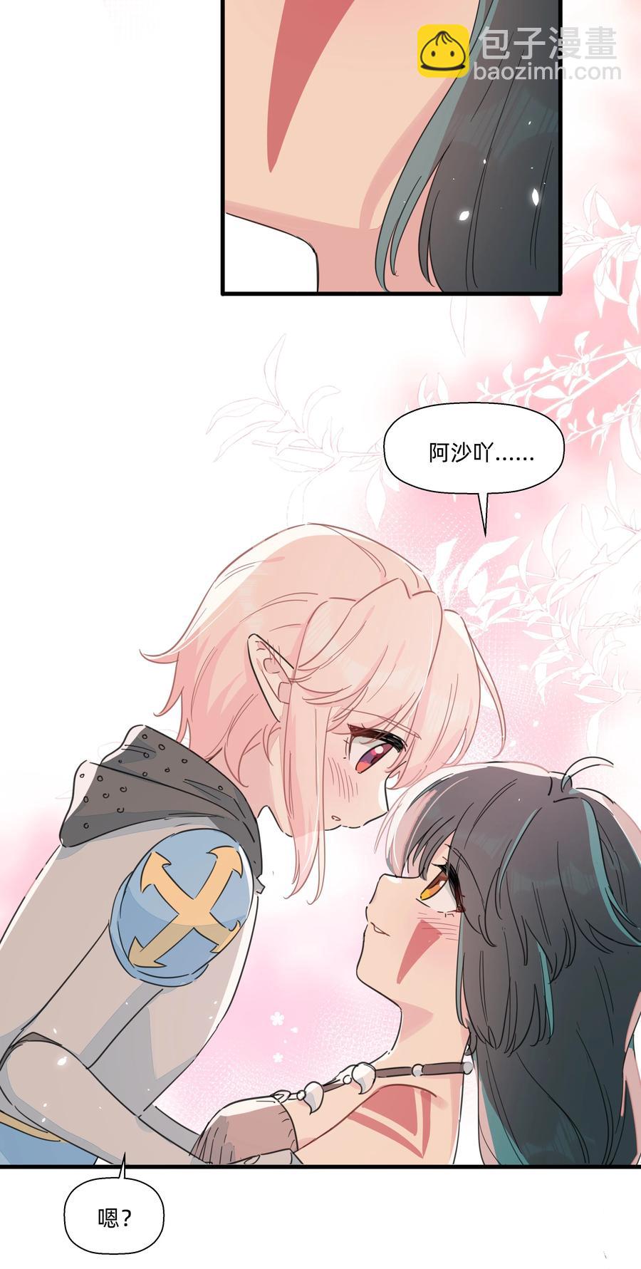 098 老婆面前怎么能说不行!-第108话