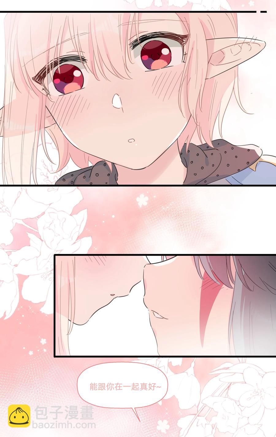 098 老婆面前怎么能说不行!-第108话