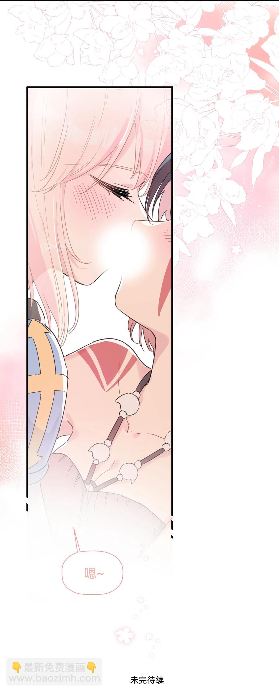 098 老婆面前怎么能说不行!-第108话