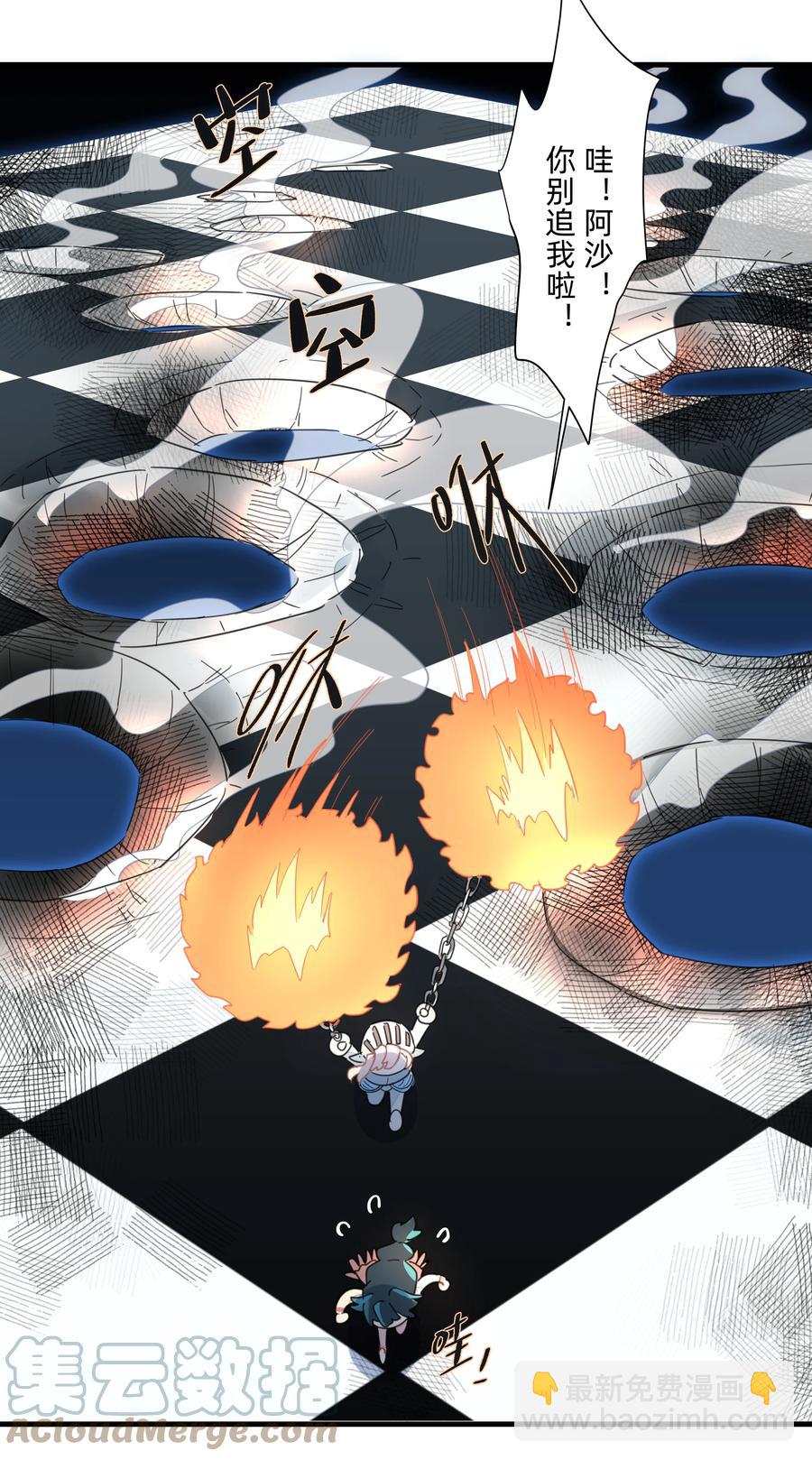 098 老婆面前怎么能说不行!-第108话