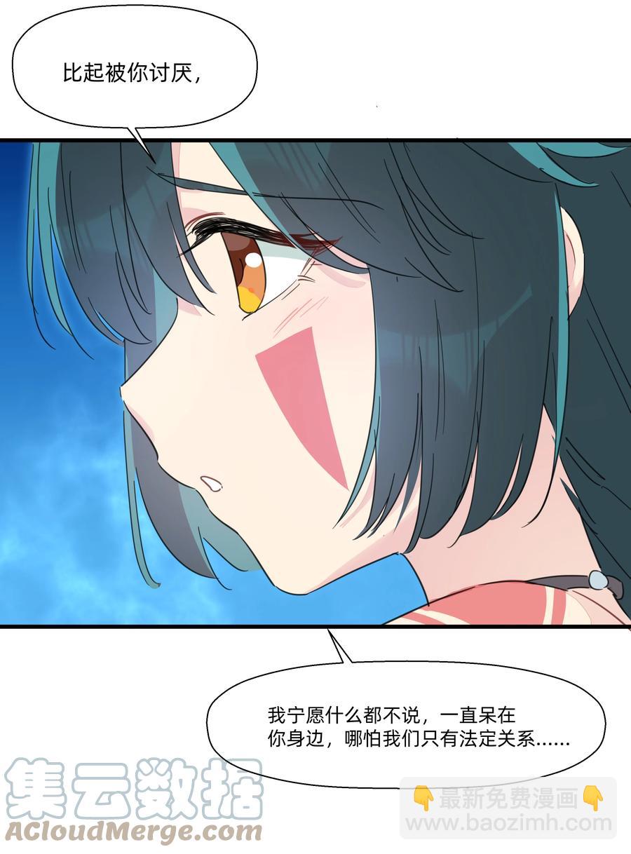 099 也不是不行~-第110话