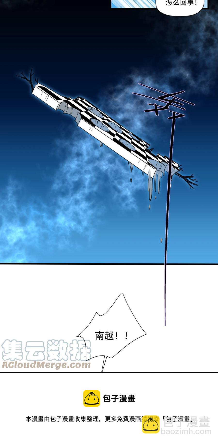 099 也不是不行~-第110话