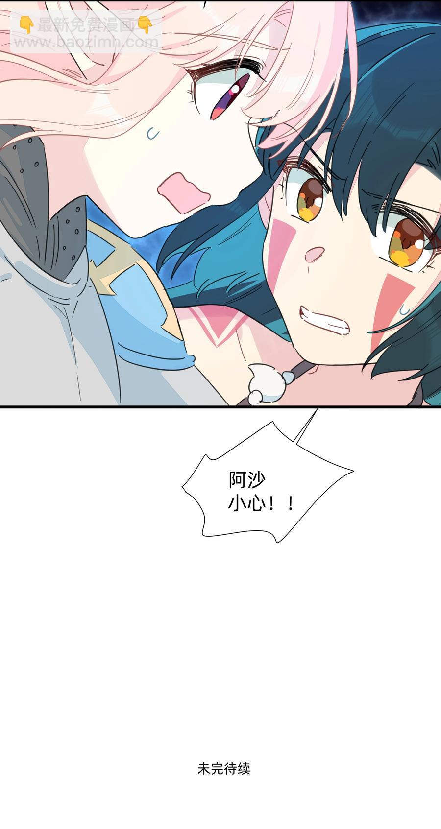 099 也不是不行~-第110话