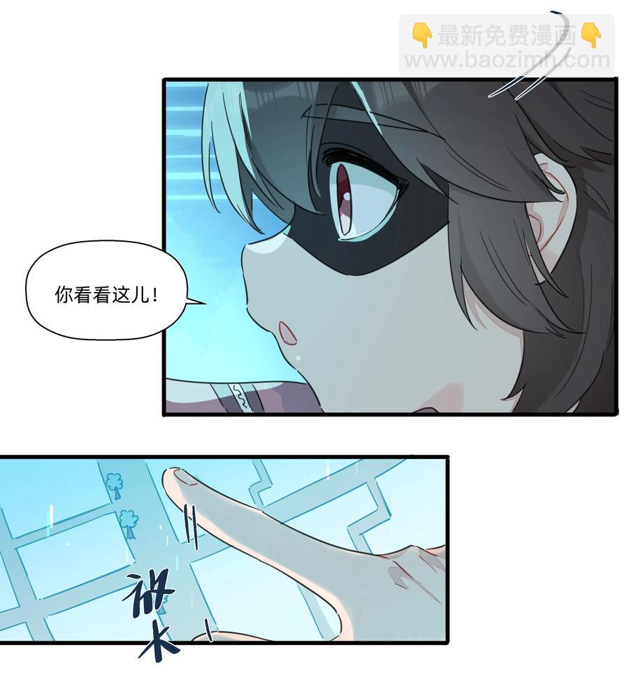 101 约定-第112话