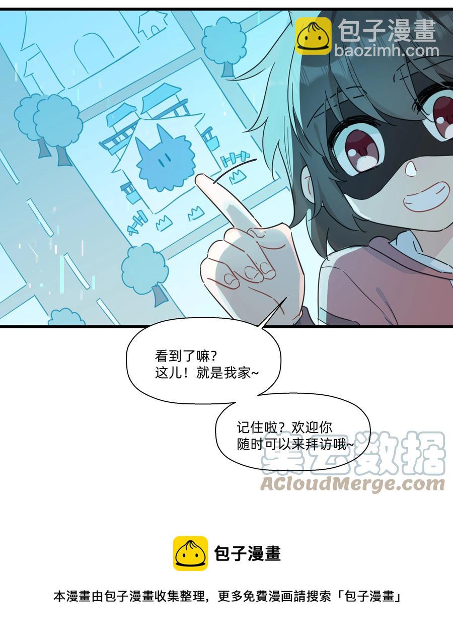 101 约定-第112话