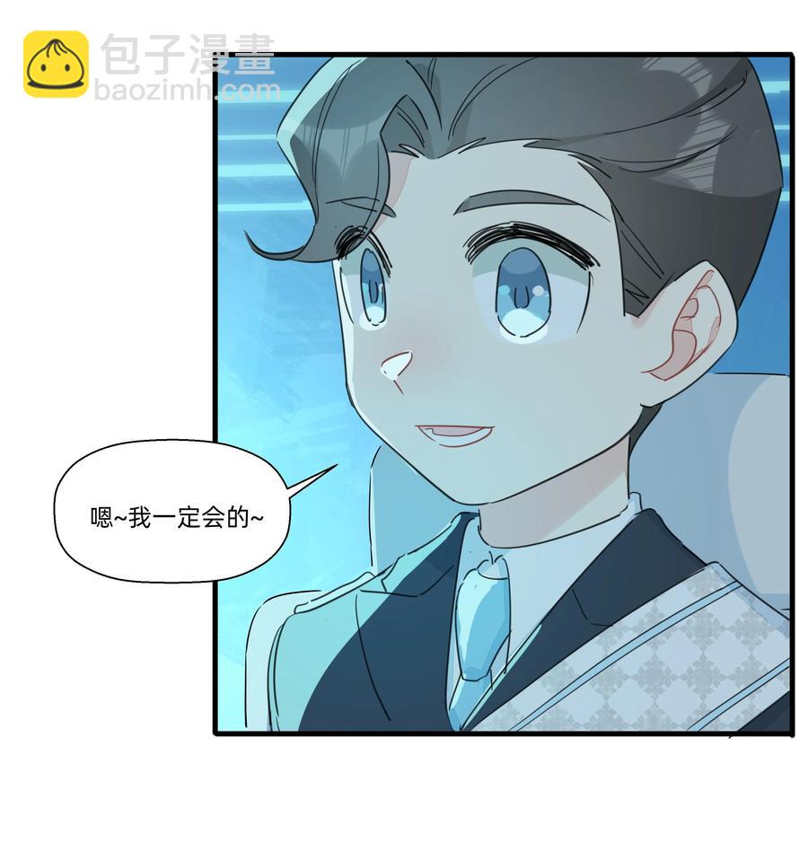 101 约定-第112话