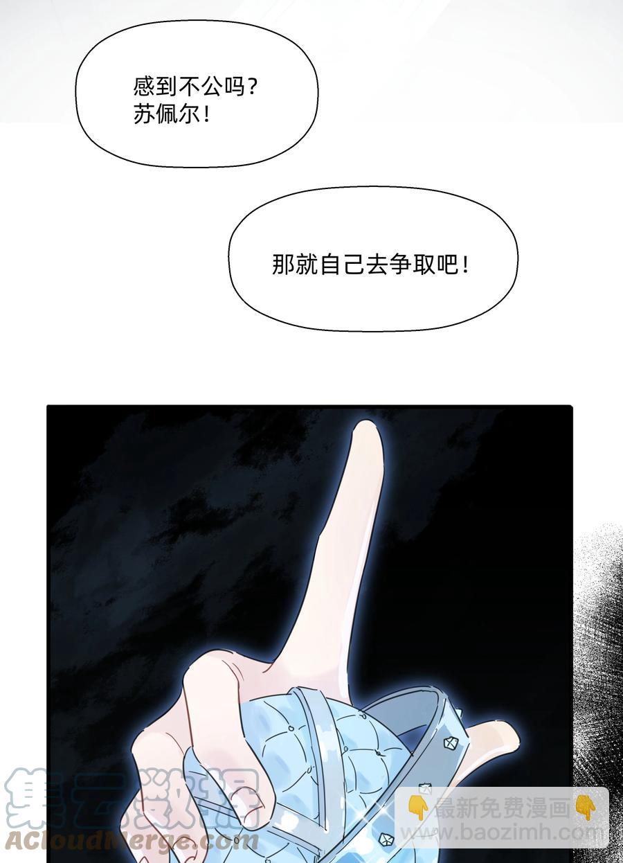 101 约定-第112话